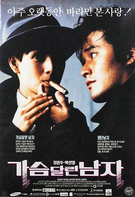 韩国电影初体验 家庭剧情片 汉江以南