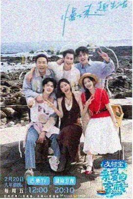 韩国电影初体验 慢综艺 三时三餐记事