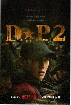 韩国电影初体验 职场剧集 江南写字楼